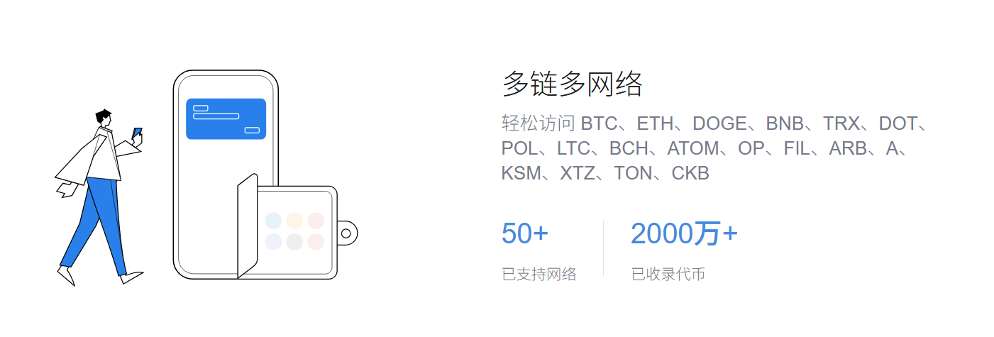 查询钱包信息失败
